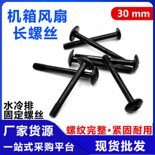 l ̨ʽXCLLݽz 30mmˮԴ}Lȹ̶ᔜp