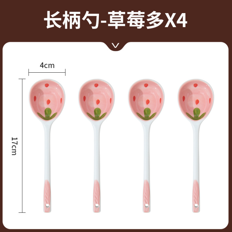 6.6inch 트위스트스푼-딸기다수-4팩