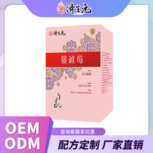��OEM�ӹ����ơ���Խݮ������ �ͺϹ�����Ͻ����������ۏS��