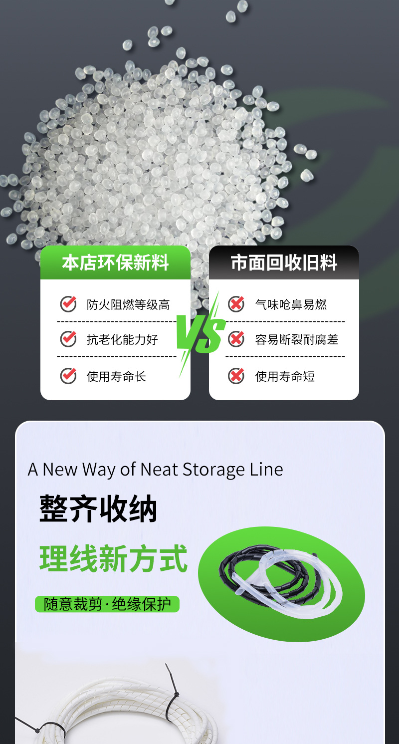 E-_详情_缠绕管_缠绕管详情_04