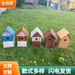 吊り下げ木製鳥かご屋外中庭の装飾ハチドリの巣樹皮鳥の巣フィーダー無垢材の鳥小屋