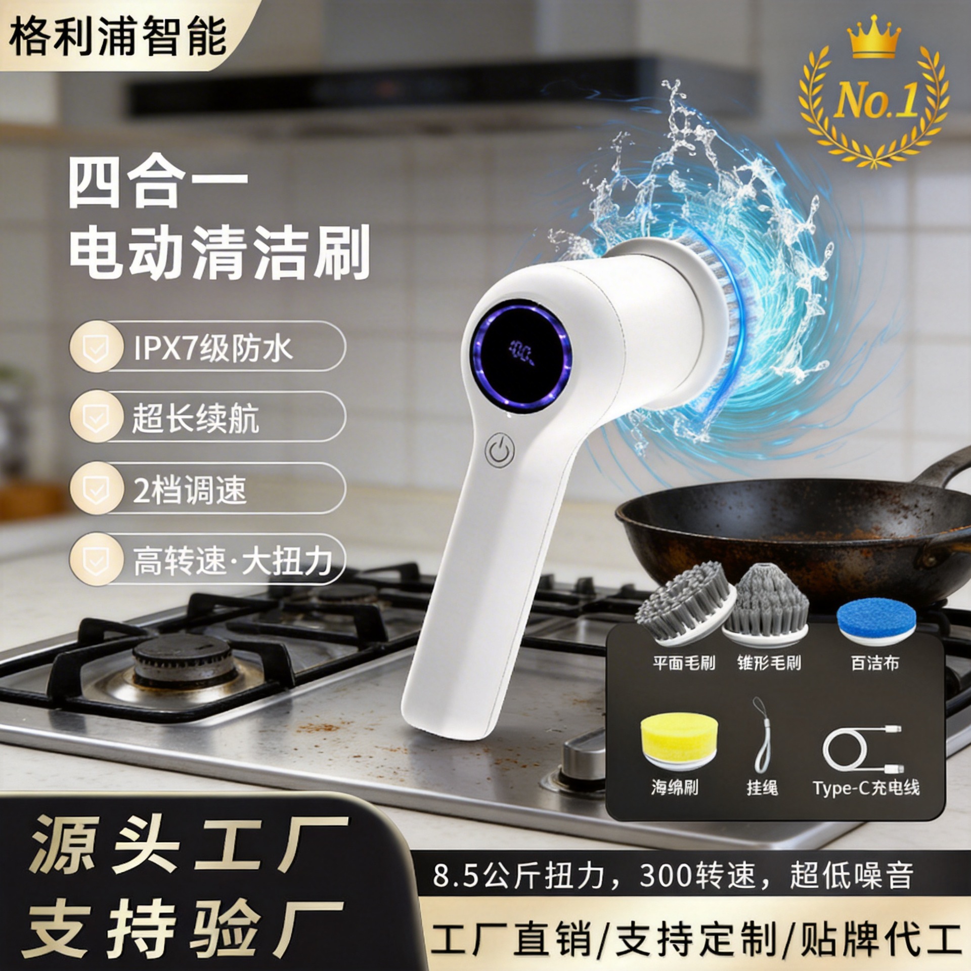 Cepillo de limpieza eléctrico multifuncional de mano inalámbrico de limpieza impermeable explosión estufa de gas cepillo de cocina cepillo de limpieza para lavar platos