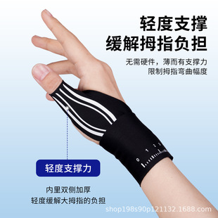 �羳��Ĵָ�̶��������o���P��Ť�������o������֋�����Ĵָ��