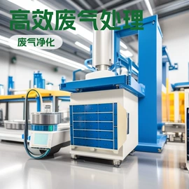 废气处理设备;不脱硫除尘;烤漆设备