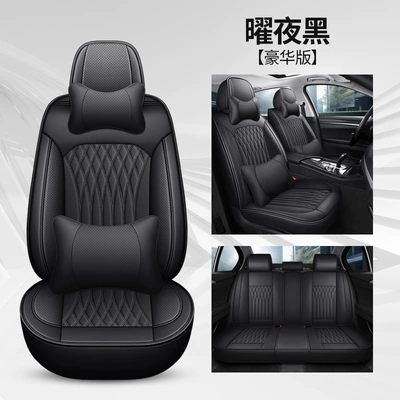 for Overseas Website Dropshipping, Full Leather, Four Seasons Pad - obsidian-black-deluxe-edition-five-seats
