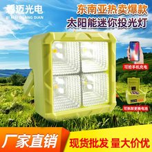 LED̫���Ͷ��� �����ˮ���������yʽ���¶�I���������Sֱ�N