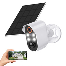 太陽能監控攝像頭高清夜視360度室外新款手機遠程戶外家用