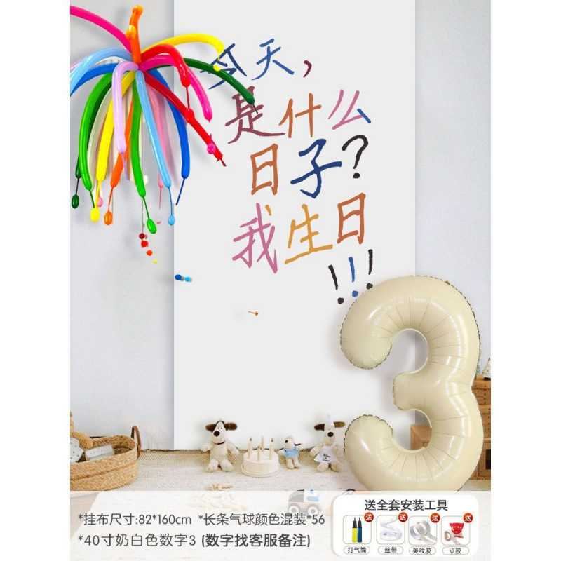 誕生日吊り布落書き絵画背景レイアウトシーン装飾パーティー男の子と女の子子供赤ちゃん写真小道具 1 歳|undefined