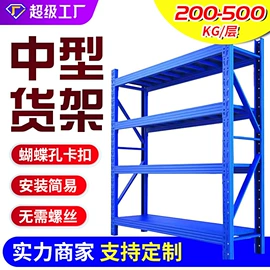 仓储货架;其他仓储设备;阁楼货架