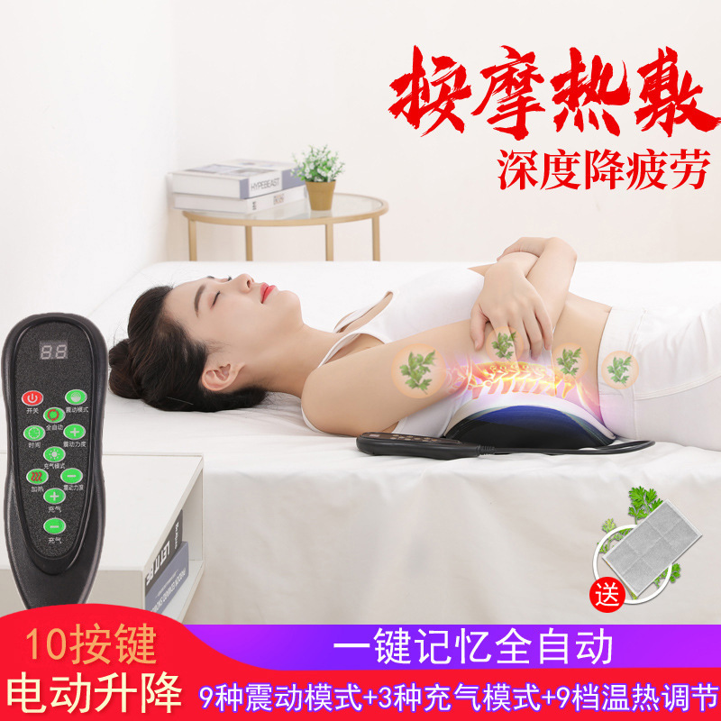新型腰椎椎間板マッサージ器腰マッサージ器は背中を加熱して腰を保護します。|undefined