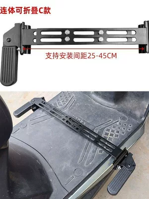widened foot pedals, front | Electric vehicle pedal