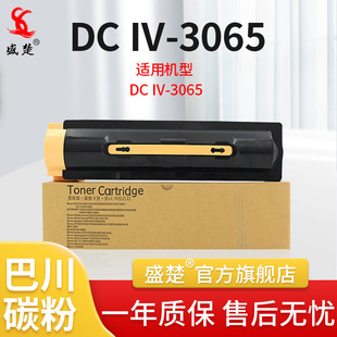 ʢ�� �m���ʩ��DCVI2060/VI3060/VI3065��ӡ�C DCVI3065ī�ۺ�