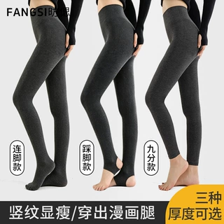 灰色连裤袜女秋冬外穿微压显瘦棉打底裤一字档格雷系不硌脚打底袜