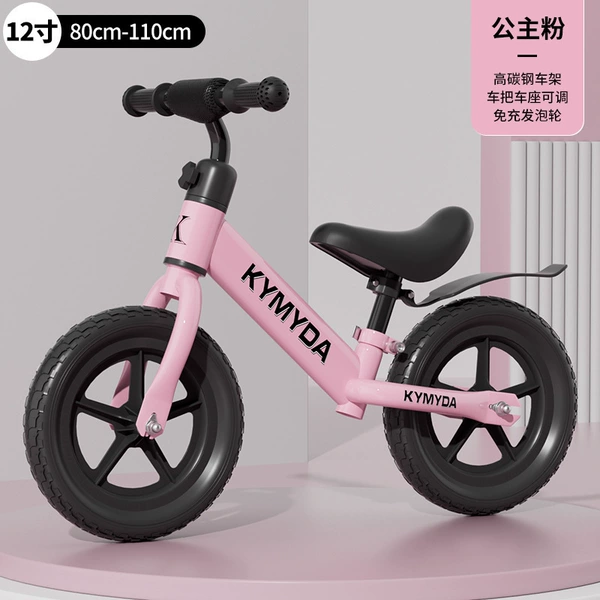 Pink 12-inch foam wheel 2-3 years old