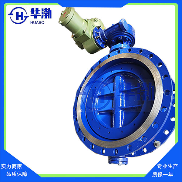煤矿井下专用防爆硬密封三偏心蝶阀煤安矿用隔爆瓦斯电动法兰蝶阀