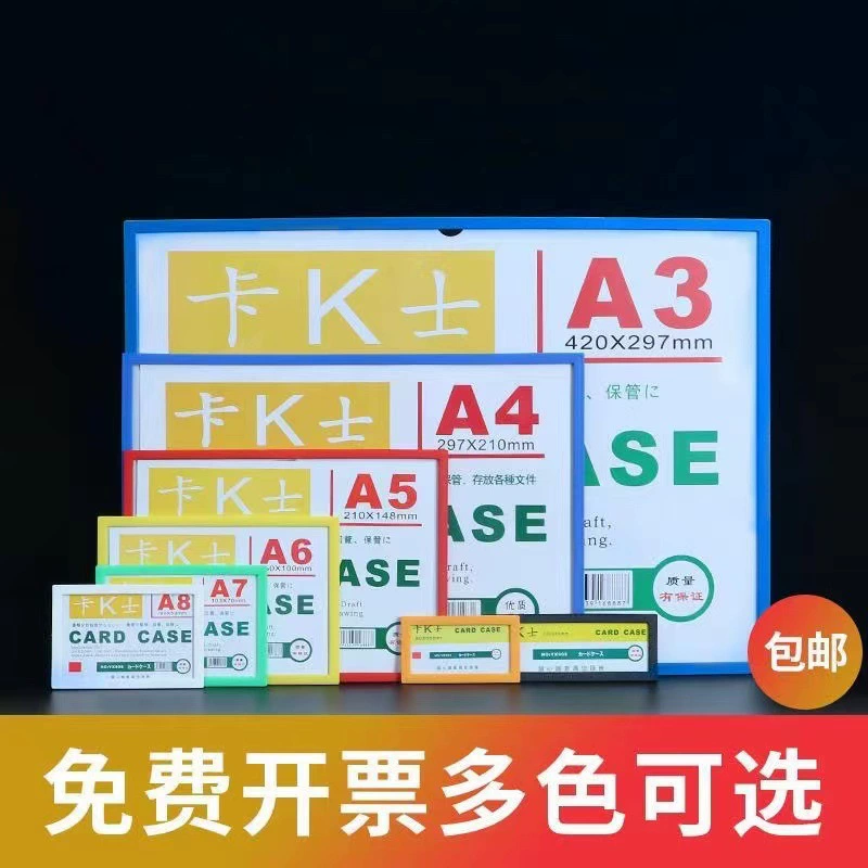 Набор магнитных карт A3/A4/A5/A6/A7/A8/A9 Сильный магнитный этикетка на полке этикетки наклейки a4 магнитный набор K