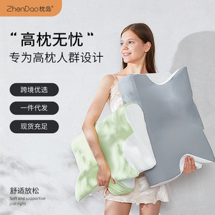 Special Pillow for Plus-Size Individuals, Elevated and Thickened Cervical Ice Silk Pillow, High Pillow That Doesn'T Collapse, Memory Foam Wholesale Neck Support