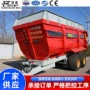 液压自卸青贮翻斗拖车