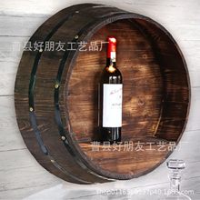 木制威士忌桶装饰威士忌桶架壁挂式酒架橡木桶酒瓶架乡村复古酒架