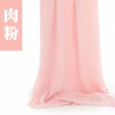 Car roof lining draping skirt fabric, clothing lining - standard-