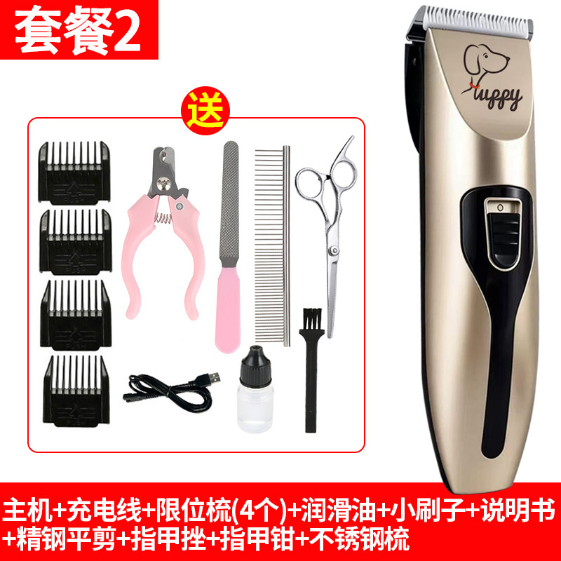 (PET) 9919 애완동물 가위 + 손톱 세트 + 강철 빗 + 강철 평 가위