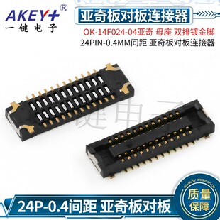 OK-14F024-04����ĸ���p��僽��_24P-0.4MM�g�� ����匦���B����