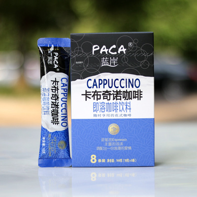 蓝岸咖啡卡布奇诺咖啡144g（8条盒装）国产海南速溶三合一咖啡粉