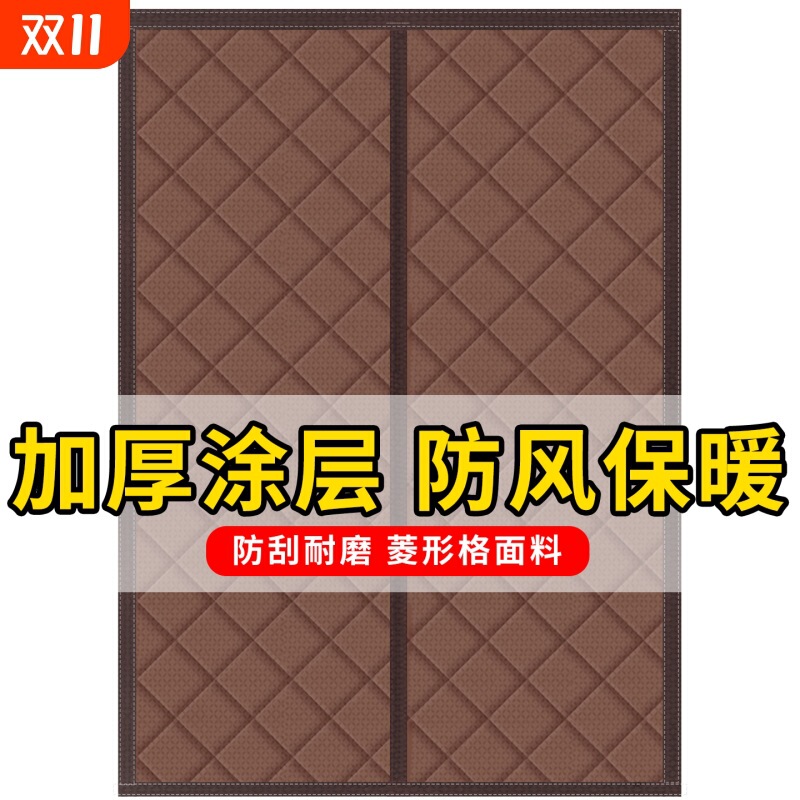 Winter Cotton Door Curtain for Windproof and Warmth, Thickened Household Magnetic Door Curtain for Cold Air Insulation, Partition Hanging Curtain for Soundproofing and Heat Insulation