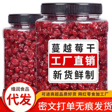 ��Խݮ���l���l���r��ѩ���ֺ決�ò���500gɢ�b��Խ÷�ɸɹ�