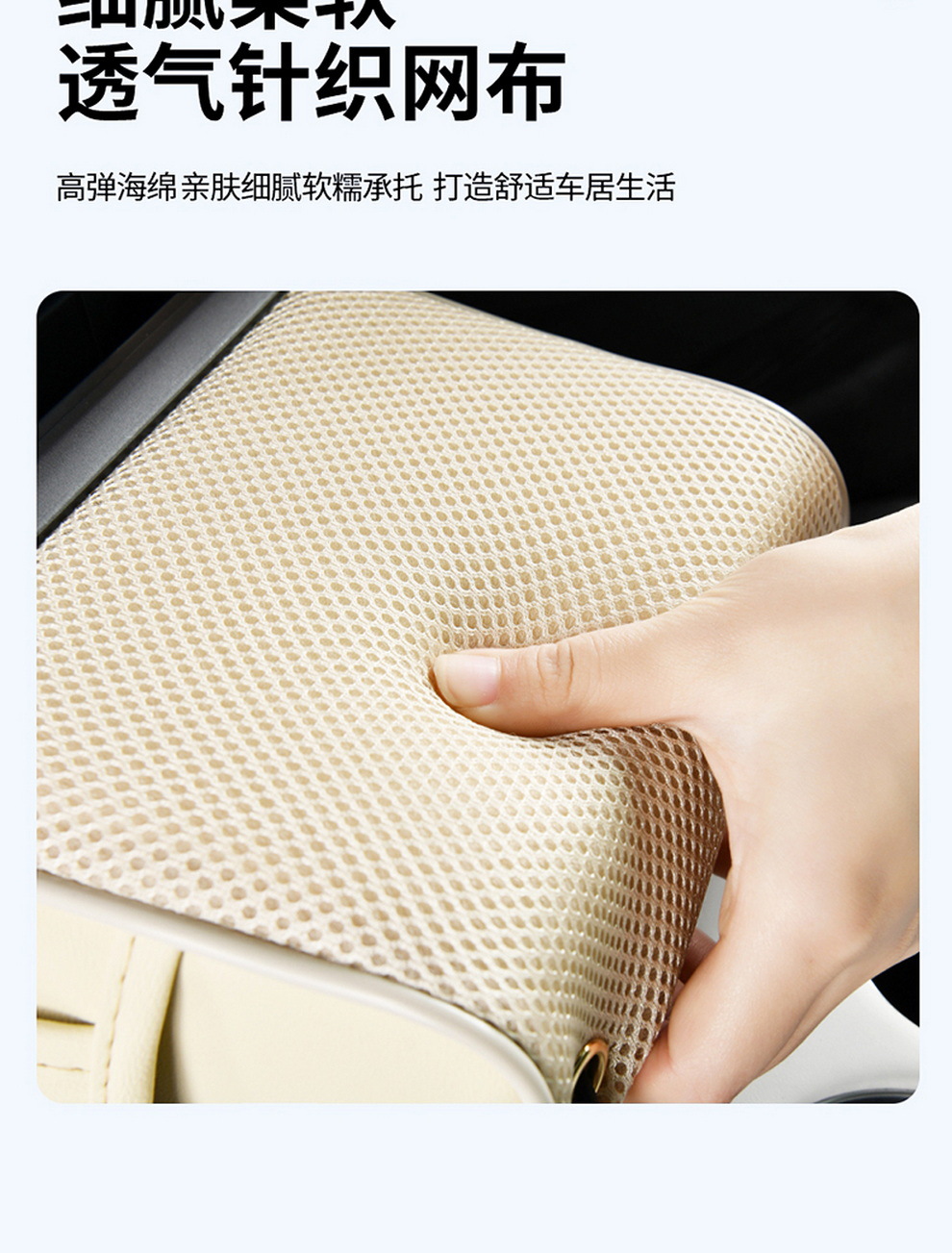 2026 Starry Sky Light Height Adjustment Pad Switch Adjustable Armrest Box Pad Multifunctional Car Accessories Charging Central Armrest Pad