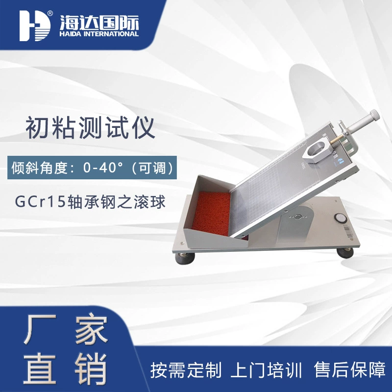 Тестер первичной вязкости с одним шариком. Тестер первичной вязкости в наличии на складе.