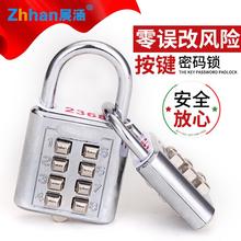 密码锁防水防锈箱包健身房更衣柜子房门密码锁挂锁