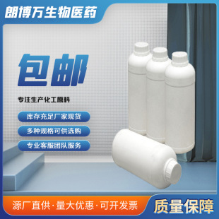 ޽�����ơ��G�~�͡� 8014-09-3  ޽����  100g/ƿ