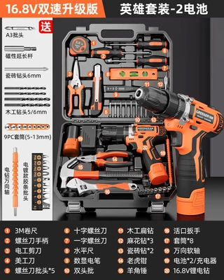 Mühərrik tənzimləmə alətləri: Complete Home Electrician Set, Car-Mounted - 168v-dual-speed-version-2-batterieshero-setdrill-metal
