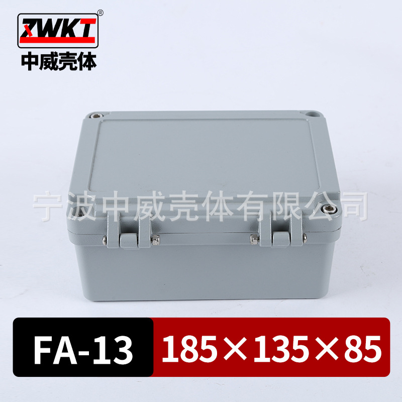 185*135*85 室外电源防水盒 压铸铝金属接线盒 端子盒