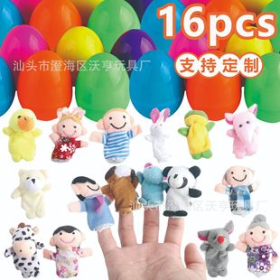 Children's Early Education Enlightenment Storytelling Finger Doll Animal Plush Toy Cross-border E-commerce Manufacturer Wholesale Eggs