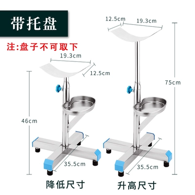 stainless steel dressing change surgical – Electric car big tripod - with-tray-leather-case