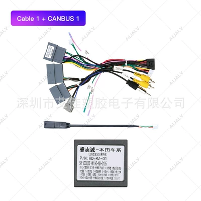 DVD Navigation Honda Odyssey 10inch - line-protocol-box-10inch