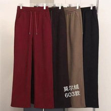 2025冬季新款女裤休闲裤百搭阔腿裤松紧腰中老年裤子韩版直筒裤女