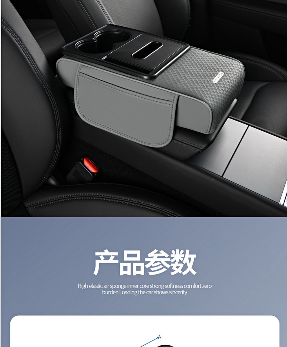 Car Armrest Box Heightening Pad, Universal Multifunctional Protective Cover, Tissue Storage Box, Leather New Model Car Armrest Box
