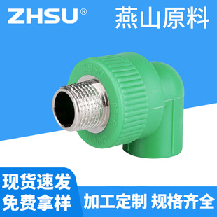 PPR��z90&deg;���^�Ϻ����܏S�����lppr�������ݼy�͉��ܼ������z��