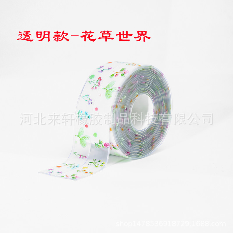 厨卫水槽卫生间贴防水防霉防潮胶带缝隙美缝贴墙角线贴