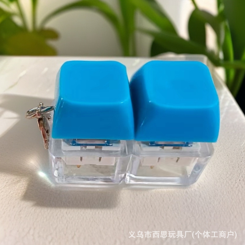 减压按键捏捏乐小挂件超解压发泄试轴器按压清脆有声1健2键3键4键|undefined