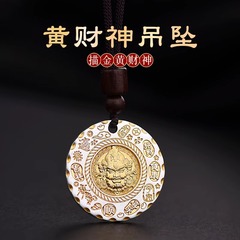 9999純銀描金黄財神ペンダント男性女性モデル国風チベット式吉言ネックレスペンダント誕生日プレゼント