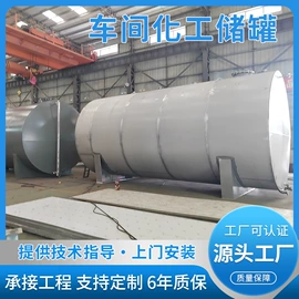 储罐;箱体;储运容器