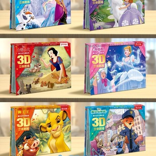 3d���w�����䄡����ѩ�澉3-6�q�׃���ͯ����ͯԒ��ɯ�L��������