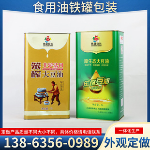 ��������5L�����F�� �R���F2��������F�� ��Ҏ��ʳ�����FͰ