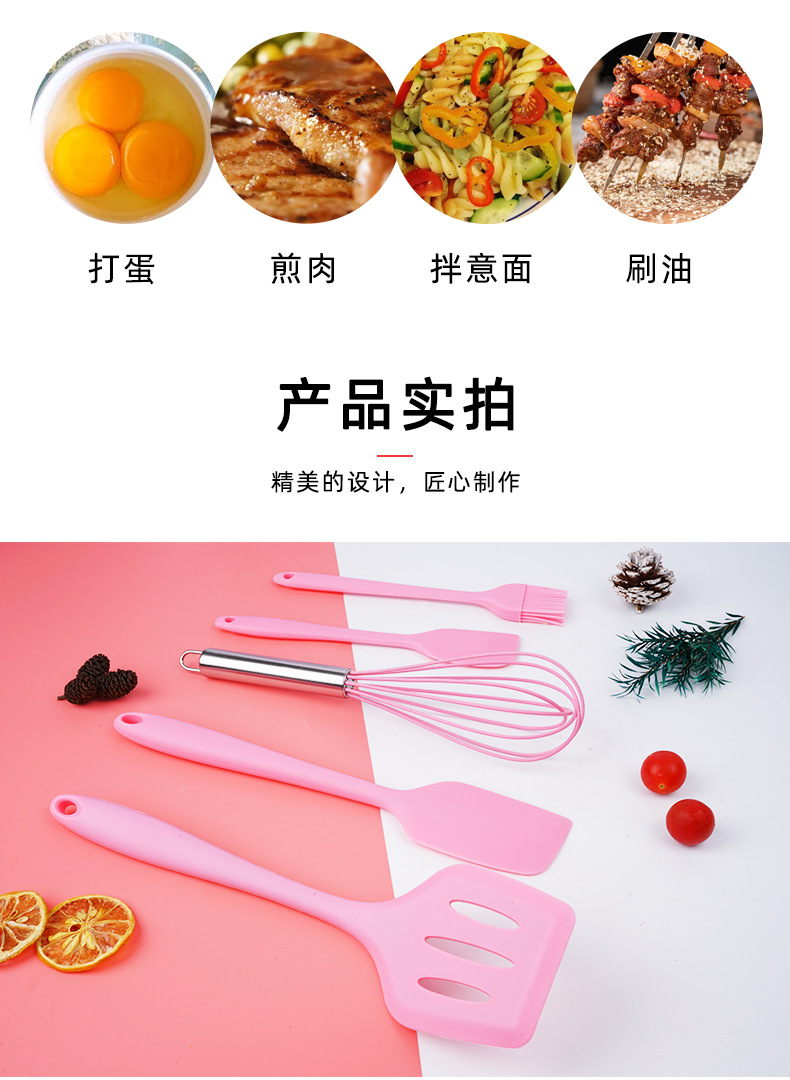 厨房硅胶五件套_05