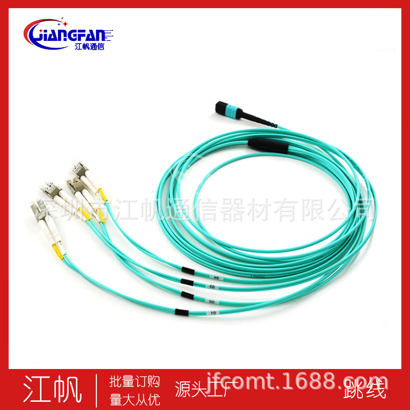 MPO/MTP-LC/SC/ST/FC8 12 24光纤跳线OM3 4 5光纤尾纤LGX模块机箱