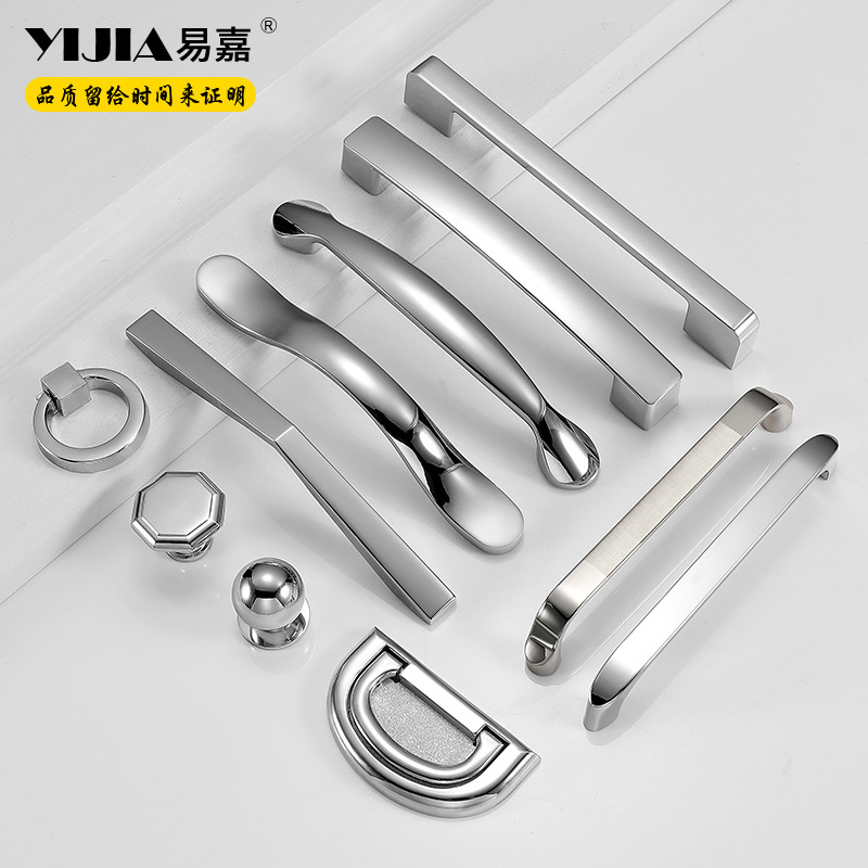 易嘉現代簡約櫥櫃門亮光銀色拉手歐式抽屜亮光把手鋅合金櫃門拉手